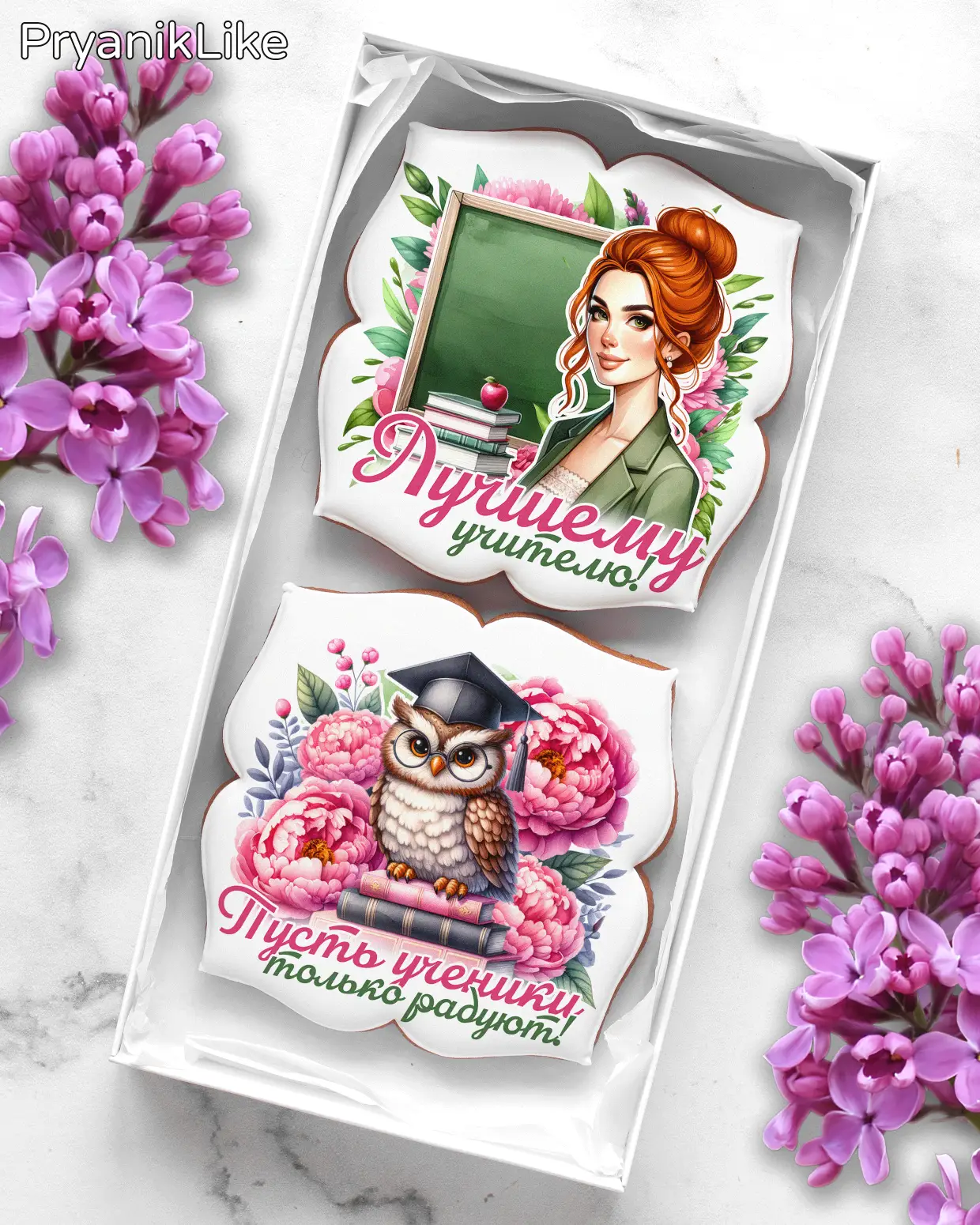 Пионовый набор учителю